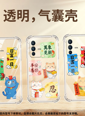 适用vivoV21s手机气囊壳男女款viviV30E手机壳万象更新四角防摔viv0V11P全包边vivoV29e商务时尚保护套