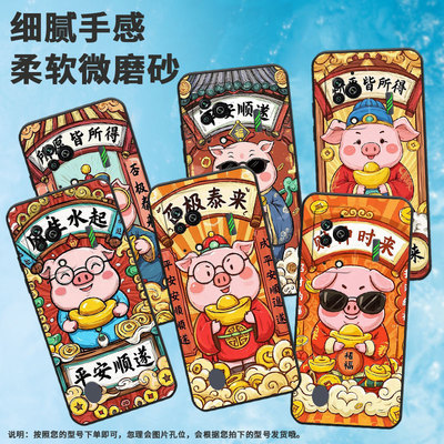 适用黑鲨3手机壳防摔MBU-A0全包边BlackShark5Pro保护套财神来黑鲨4Pro/5高级PAR-A0耐磨黑鲨4sPro软壳