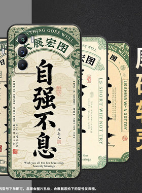 适用vivot3手机壳5g国外版黑色v2151商务vivit2防摔t2x红红火火全包t1x时尚v2334男女t4x高级硅胶保护套