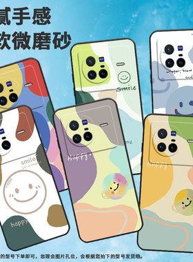 适用vivoX50Pro手机壳V2011A超薄viviX60Pro纯黑色X80软壳vivoX90s全包边V2145A硅胶vivoX100sPro耐磨保护套