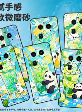 适用OPPOFindX6手机壳A2Pro商务冰蓝色水杯全包边0pp0A98细外壳FindX2耐磨OPPOFindX5Pro硅胶PHZ110保护套