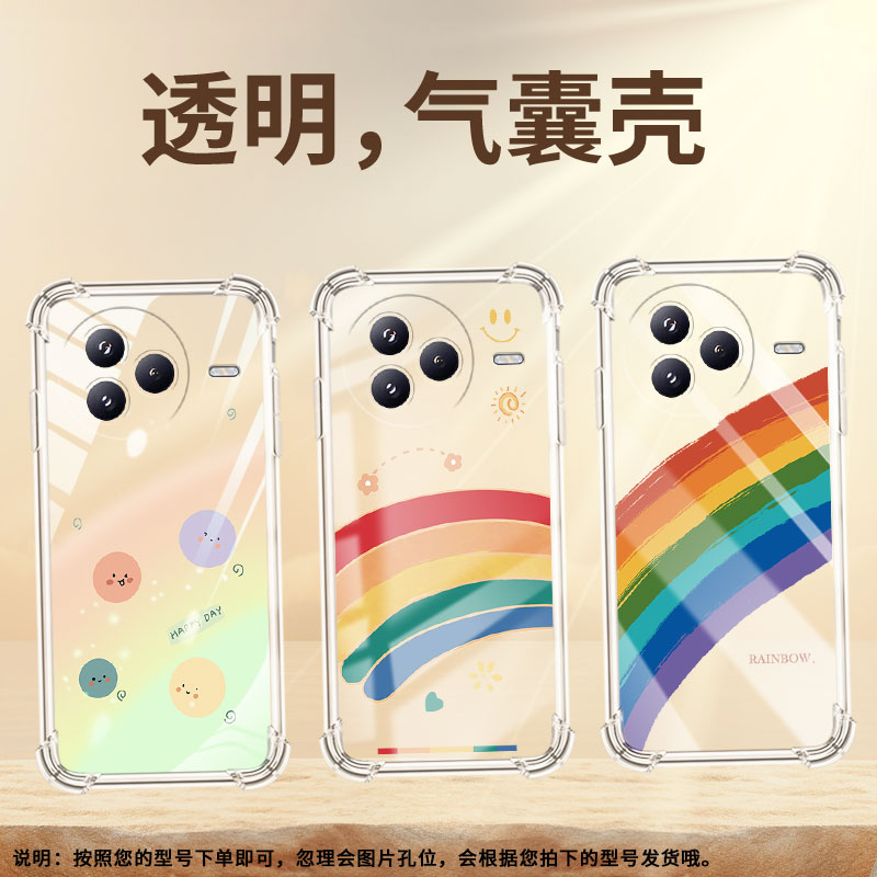 适用小米civi5Pro手机壳防摔小米PocoC71潮流气囊壳男女款小米PocoF7高级感彩绘雪糕简约硅胶时尚保护套
