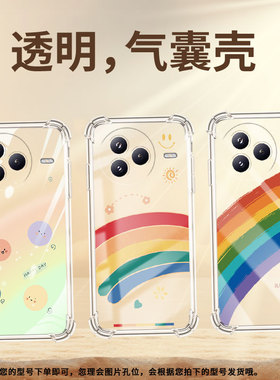 适用小米civi5Pro手机壳防摔小米PocoC71潮流气囊壳男女款小米PocoF7高级感彩绘雪糕简约硅胶时尚保护套