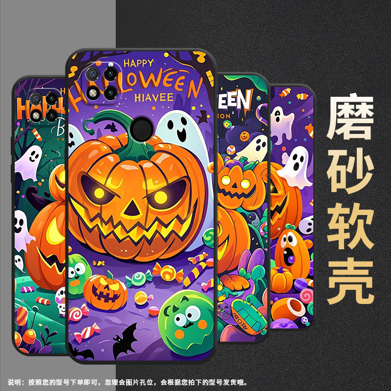 适用小米POCOC3手机壳C31耐磨220333QPG软壳XiaomiPOCOC40全包C55南瓜灯怪物2312BPC51H高级POCOC75保护套