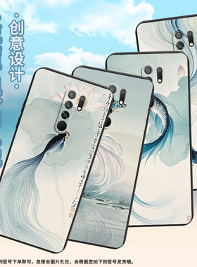 适用红米9C手机壳中国风红米9Prime商务时尚Redmi9Activ斗鱼磨砂壳超薄防摔红米14C高级感硅胶保护套