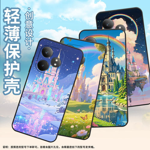 适用RealmeGT5Pro手机壳GT大师探索版高级真我GT6防摔RMX3115岛上城堡硅胶Neo6se商务X7Pro至尊版磨砂壳
