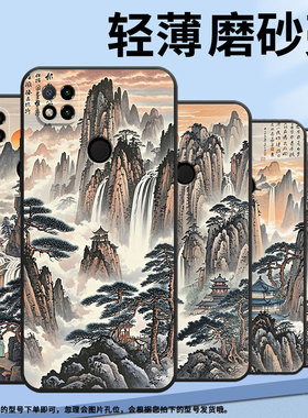 适用小米POCOC3手机壳C31耐磨220333QPG软壳XiaomiPOCOC50全包C55水墨黄山2312BPC51H高级POCOC65保护套