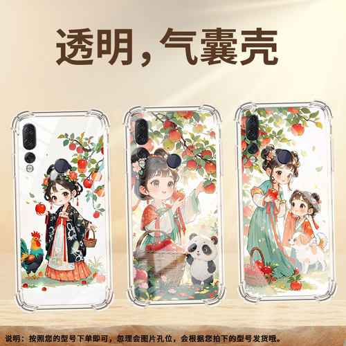 适用联想Z6青春版气囊手机壳四角防摔联想Z5S手机壳Lenovo男女款全包边L38111中国风苹果树下女孩硅胶保护套