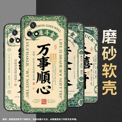 适用vivoY50t手机壳Y51高级V2031细外壳viviY51A高配版Y53s商务V2164A男女Y56时尚Y58防摔万事顺心保护套