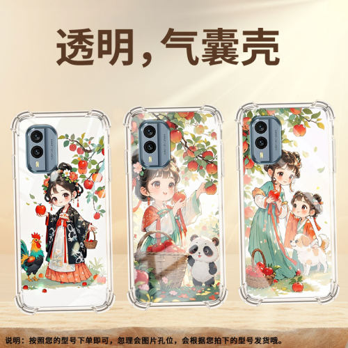 适用诺基亚G22手机气囊壳诺基亚X30商务手机壳诺基亚7.2四角防摔全包边男女款苹果树下女孩Nokia潮流保护套