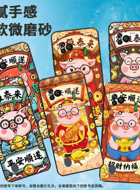 适用黑鲨3手机壳防摔MBU-A0全包边BlackShark5Pro保护套否极泰来黑鲨4Pro/5高级PAR-A0耐磨黑鲨4sPro软壳