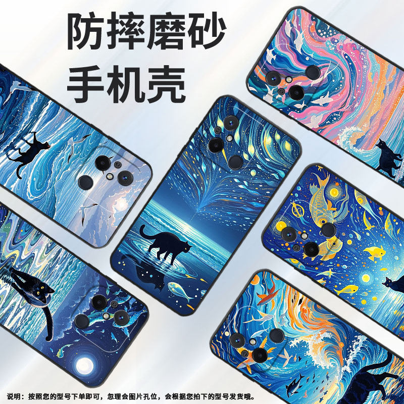 适用红米11A手机壳11Prime高级感梦幻海洋RedmiA1+保护套23124RN87G超薄红米A2+/A1全包23129RN51X男女款