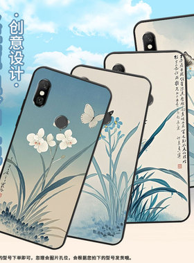 适用红米6手机壳红米6A全包Redminote6硅胶M1804C3CG水墨兰花6Pro商务M1806E7TG个性红米note6Pro保护套