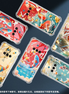 适用NothingPhone3手机壳Phone3A防摔彩色锦鲤气囊壳3APro中国风NothingPhoneCMF2Pro硅胶高级感保护套