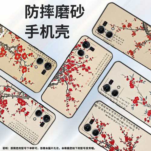 适用OPPOF1Plus手机壳F1s超薄FindX5Lite防摔CPH1823梅花盛开0pp0F15/F17保护套CHP2219硅胶F21Pro软壳