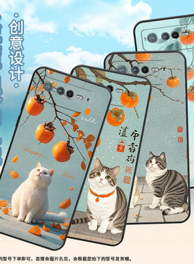 适用华硕9Pro手机壳AI2201_D全包边ROG7软壳AsusROGPhone8耐磨ROG8Pro可爱的白猫AI2205_C硅胶ROG9保护套