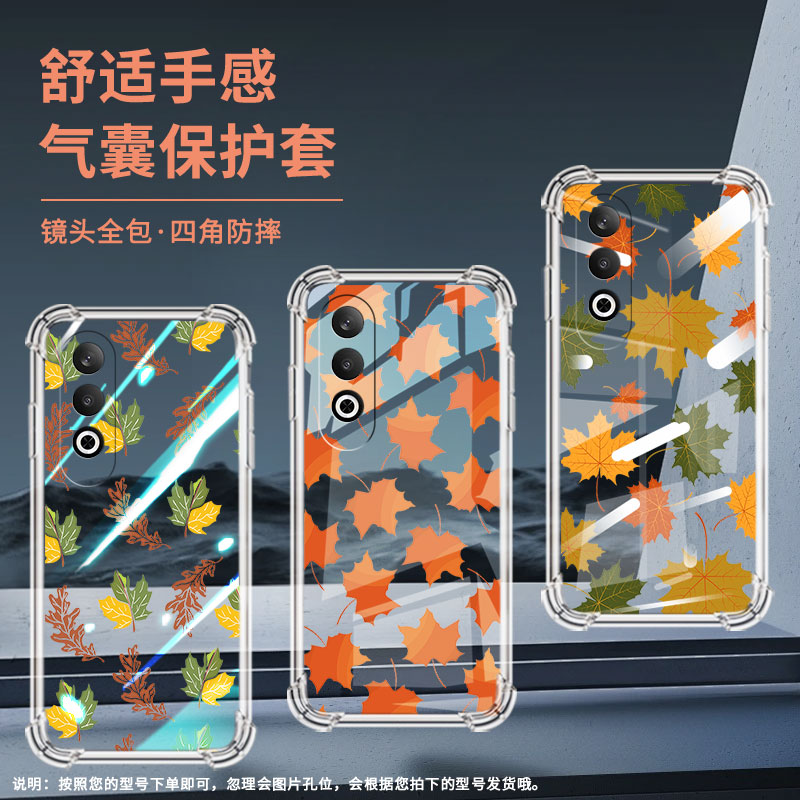 适用一加Nord手机壳一加NordCE3Lite全包边一加NordN300枫叶一加NordCE3气囊壳一加Nord2防摔高级感时尚保护