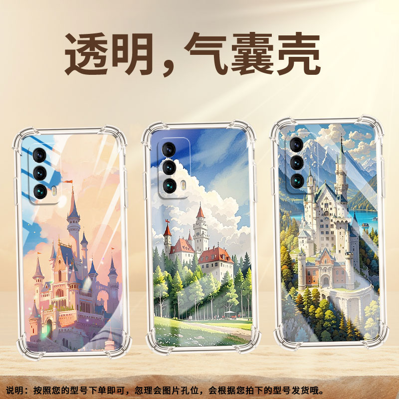 适用魅族16Plus手机壳魅族16thPlus城堡魅族16T高级魅族18气囊壳MeiZu18s防摔硅胶时尚中国风保护套