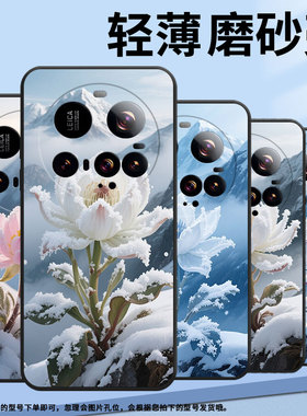 适用小米15Ultra手机壳Xiaomi15sPro硅胶civi5Pro防摔25010PN30G全包边小米POCOC71耐磨25028PC03I保护套