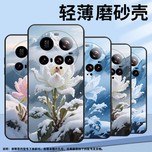 适用小米15Ultra手机壳Xiaomi15sPro硅胶civi5Pro防摔25010PN30G全包边小米POCOC71耐磨25028PC03I保护套