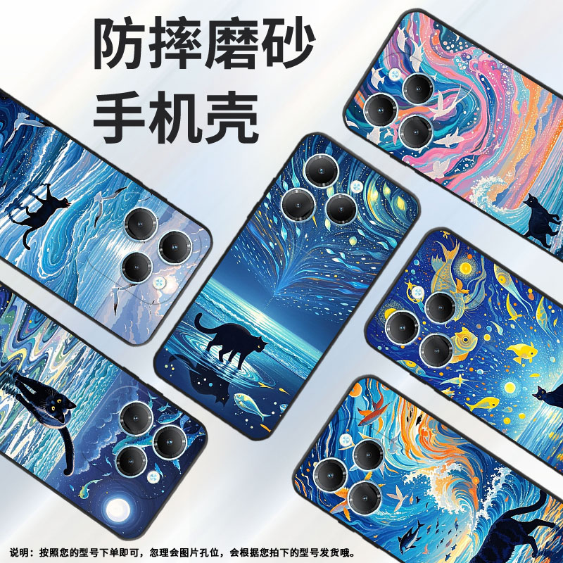 适用传音InfinixSmart8手机壳Hot40时尚TecnoPova6Pro保护套LF7n深蓝大海Pova3全包边LF7n男女款Li9软壳