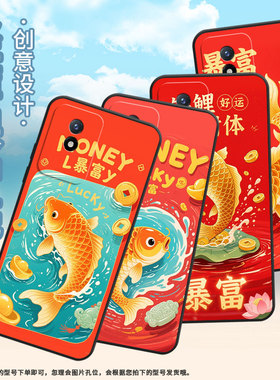 适用vivoY01海外版手机壳Y02防摔V2254时尚Y02s个性viviY7s保护套V1934A不掉色Y03t高级感锦鲤环绕男女款