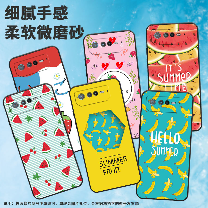 适用rogphone6手机壳rog游戏手机8/rog游戏手机8pro/rogphone6pro耐脏rog游戏手机9pro耐磨rogphone7简约潮流