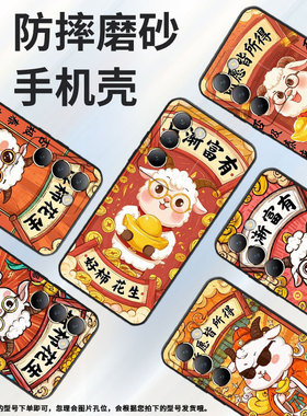 适用vivoY100手机壳Y100i商务V2314A男女款viviY200日渐富有硅胶vivoG2保护套V2353DA全包边Y300简约软壳