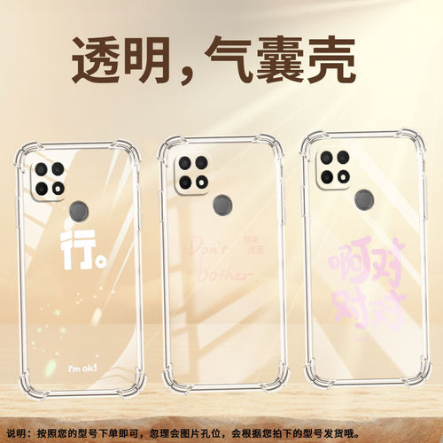 适用OPPOA8手机壳OPPOA15s防摔OPPOA7时尚啊对对对潮流OPPOA11s气囊壳OPPOA17K中国风全包边硅胶男女款保护套