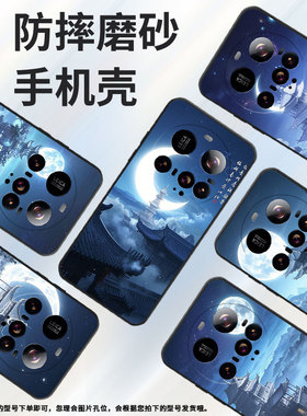 适用小米POCOF7手机壳Xiaomi15sPro硅胶POCOC71防摔25010PN30G全包边civi5Pro月亮POCOM7保护套