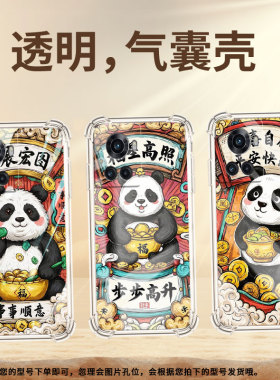 适用一加8T手机壳1+Ace竞速版防摔0neplus9R福气多多1加Ace2V气囊壳一+9RT硅胶男女款OnePlus时尚保护套