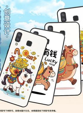 适用三星c7手机壳c9pro防摔samsungj4plusQ版小马sm-j610f三星a6s高级感sm-g8870耐磨galaxya21s保护套