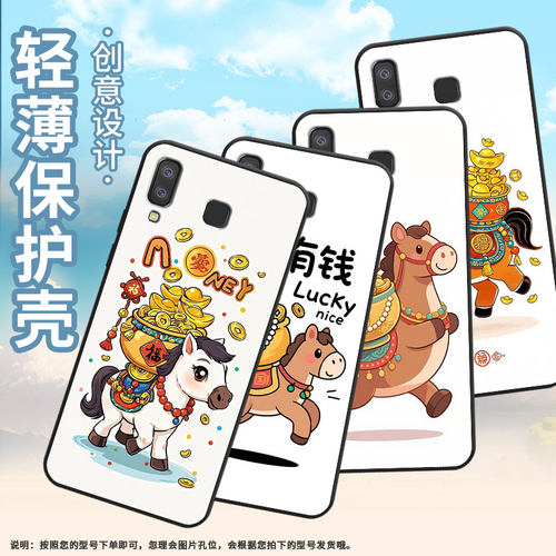 适用三星c7手机壳c9pro防摔samsungj4plusQ版小马sm-j610f三星a6s高级感sm-g8870耐磨galaxya21s保护套