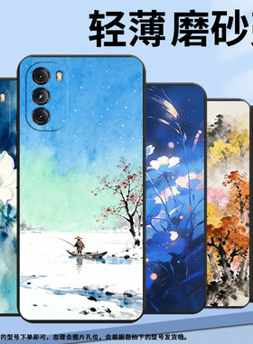 适用MOTOGPower2022手机壳水墨树木MotorolaOne5GACE商务磨砂壳MOTOG5GPlus时尚摩托罗拉G5G中国风保护套