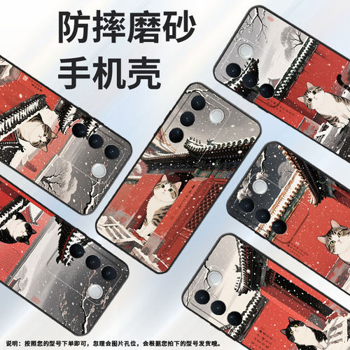 适用vivoV23Pro手机壳V25Pro耐磨V2158下雪天viviV29保护套V29Pro商务V2319防摔vivoV40E个性V30细外壳