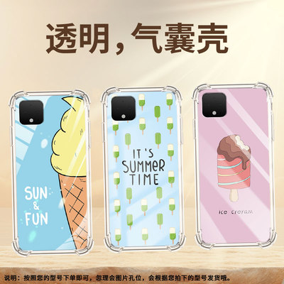 适用谷歌Pixel4XL手机壳Pixel8A中国风Pixel4时尚GooglePixel8Pro雪糕Pixel3A气囊壳四角防摔保护套