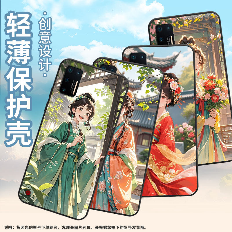 适用坚果Pro手机壳防摔爆OS105商务锤子坚果Pro2s全包边坚果3保护套DT1901A汉服少女Pro3硅胶Pro2磨砂壳