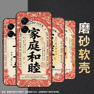 适用OPPOOA57S手机壳4G2022国外PFTM20硅胶0pp0A58x纯黑色CPH2577高级A80/A74/A77防摔5G身体健康保护套