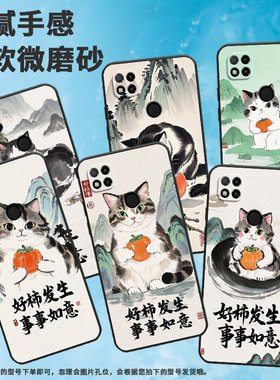 适用小米POCOC3手机壳C31耐磨220333QPG软壳XiaomiPOCOC50全包C55好柿发生2312BPC51H高级POCOC65保护套