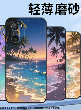 适用小米POCOF3手机壳POCOF4防摔F4GT海边风景XiaomiPOCOF5商务POCOF6Pro/F7Ultra高级感24069PC21G保护套