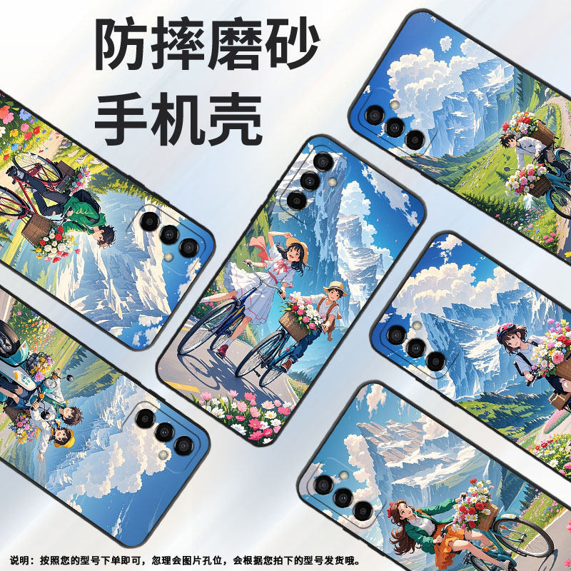 适用三星M02手机壳M04骑行风景SM-M105F全包边samsungM12磨砂壳M13防摔爆SM-M145F黑色M20硅胶M21s保护套