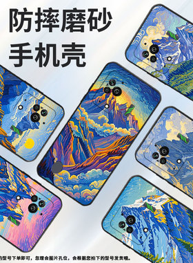 适用黑鲨3手机壳防摔MBU-A0全包BlackShark3Pro保护套高山雄伟黑鲨4Pro/5高级感PAR-A0耐磨黑鲨4sPro软壳