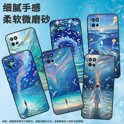 适用RealmeV3手机壳V11S高级RMX3611男女款V15防摔爆真我V23i空灵星海商务V30软壳RMX3781耐磨V60保护套
