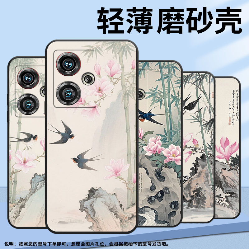 适用努比亚Z50手机壳NX701J全包边新中式油画防摔爆保护套NX711J超薄努比亚Z50Ultra个性NX712J高级感软壳