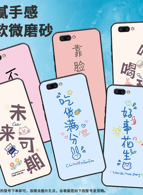 适用oppor9手机壳a77/a57/r11挂绳a39轻薄a79潮流r15标准版简约a59国潮a83时尚r17创意PBEM00高级感耐磨商务