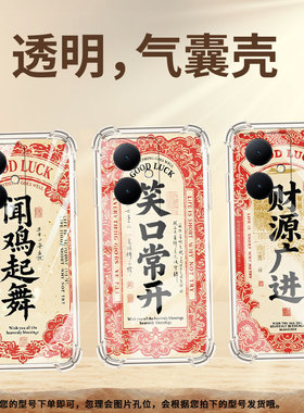 适用vivoY300Pro气囊壳事业有成vivoY300+高级感viv0Y200国际版四角防摔viviY200Pro手机壳全包边保护套