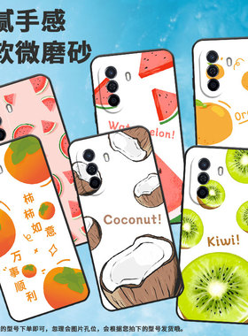 适用华为novay60手机壳novay61/智选nzones7/智选nzone50pro万事顺利novay72高级感novay70plus柿柿如意SP210