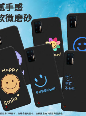 适用坚果手机pro手机壳坚果pro/坚果pro2s/坚果手机pro3蓝色笑脸坚果手机pro2潮流坚果手机3黄色笑脸耐磨时尚