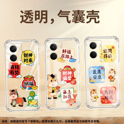 适用RealmeNeo7SE手机气囊壳思钱想厚高级RealmeC71手机壳全包边真我15Pro四角防摔RealmeV70时尚保护套