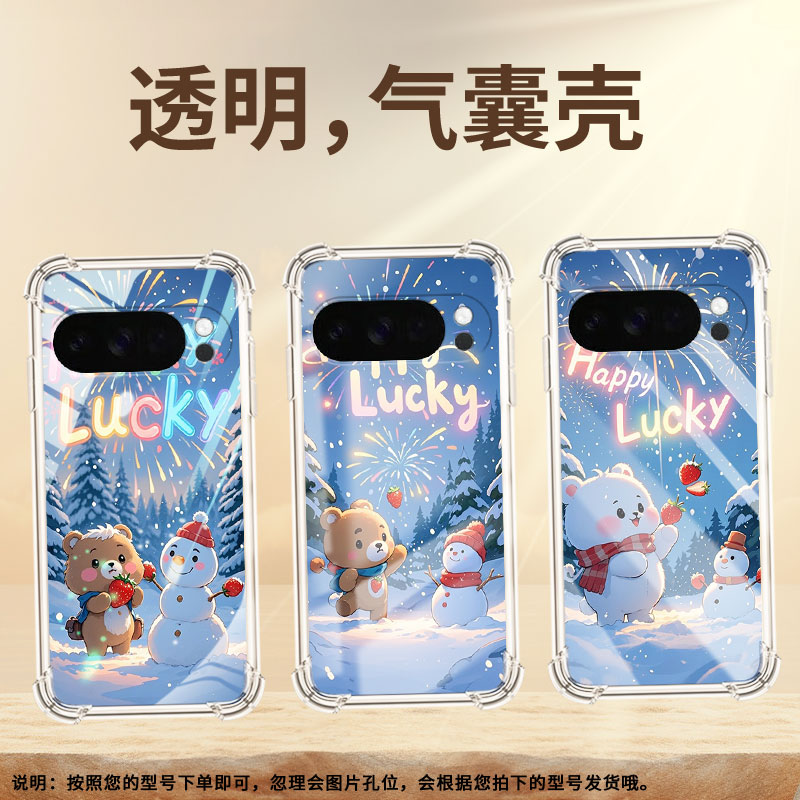 适用谷歌Pixel10Pro气囊壳草莓小熊四角防摔Pixel10ProXL手机壳GooglePixel3AXL/Pixel4A标准版保护套
